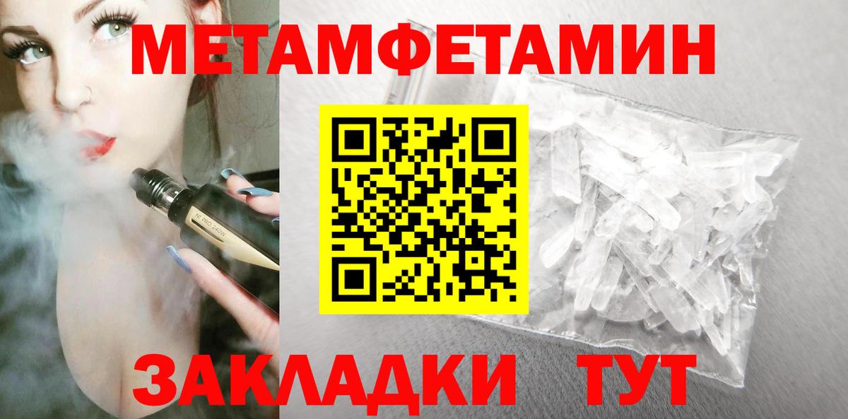 АМФ 97%  Вход с VPN  АМФЕТАМИН  Острогожск 