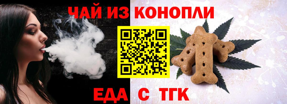 ГАШ Острогожск