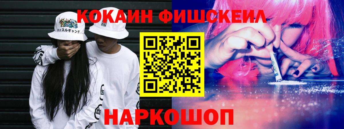 КОКАИН Перу Острогожск