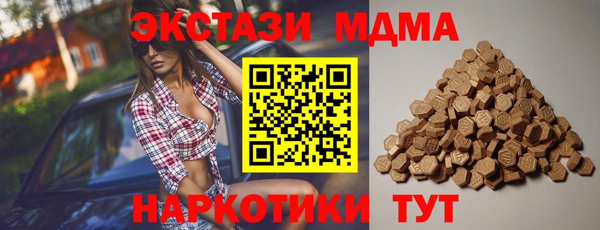 ЭКСТАЗИ VHQ Острогожск