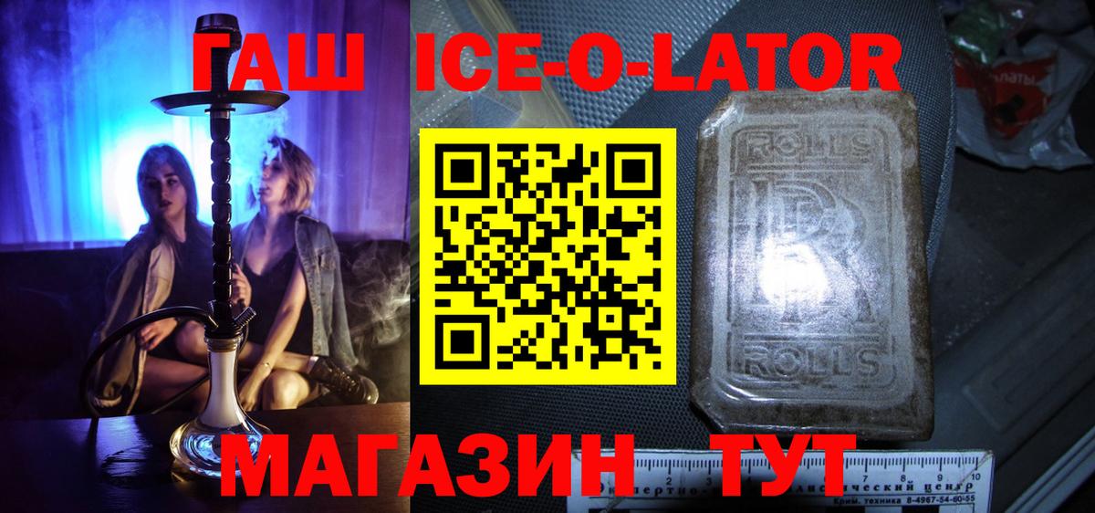 Острогожск  ГАШ AMNESIA HAZE  Вход с VPN 
