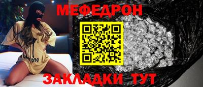 молекула духа Пыть-Ях