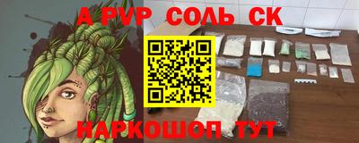 молекула духа Пыть-Ях