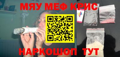 амф Пугачёв