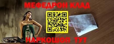 амф Пугачёв