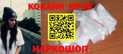 мефедрон мука Пушкино