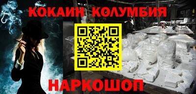 молекула духа Пыть-Ях