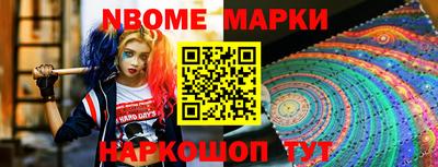 молекула духа Пыть-Ях