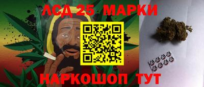 амф Пугачёв