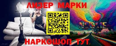молекула духа Пыть-Ях