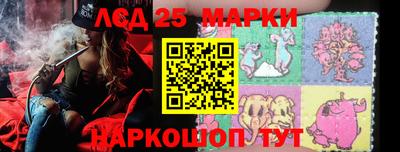молекула духа Пыть-Ях