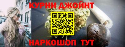 мефедрон мука Пушкино