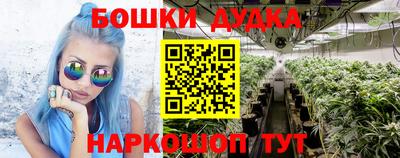мефедрон мука Пушкино