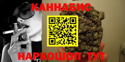 винт Рыбинск