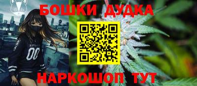 мефедрон мука Пушкино