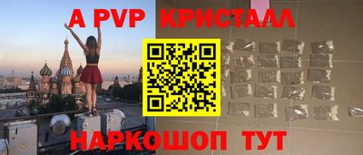 мефедрон мука Пушкино