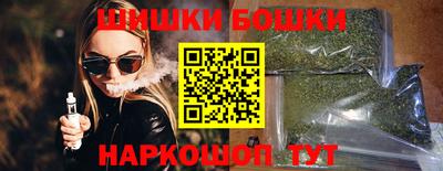 мефедрон мука Пушкино