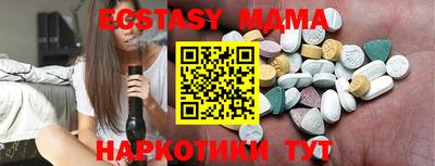 амф Пугачёв
