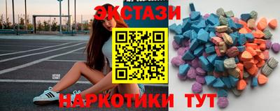 молекула духа Пыть-Ях