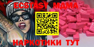амф Пугачёв