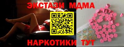 молекула духа Пыть-Ях