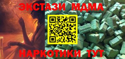 молекула духа Пыть-Ях