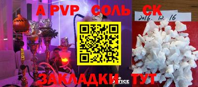 мефедрон мука Пушкино
