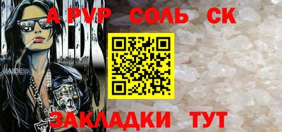 амф Пугачёв