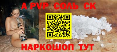 молекула духа Пыть-Ях