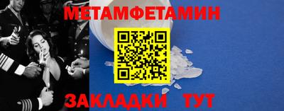 мефедрон мука Пушкино