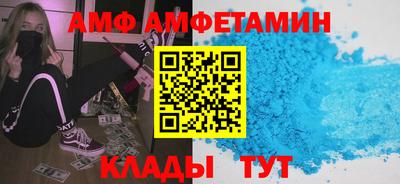 молекула духа Пыть-Ях