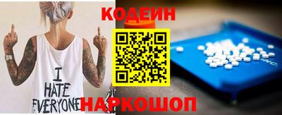 молекула духа Пыть-Ях