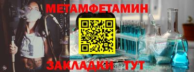 молекула духа Пыть-Ях