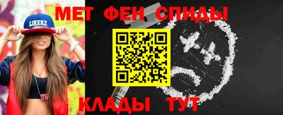 амф Пугачёв