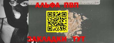 амф Пугачёв