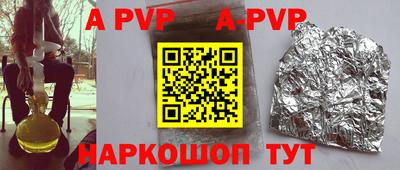 мефедрон мука Пушкино