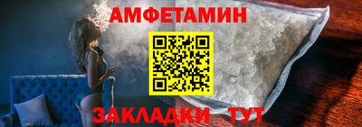 молекула духа Пыть-Ях