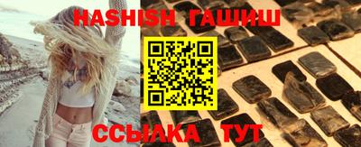 амф Пугачёв