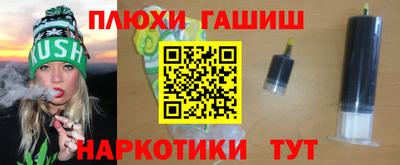 амф Пугачёв