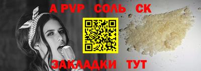 амф Пугачёв
