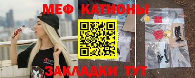 молекула духа Пыть-Ях
