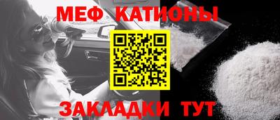 амф Пугачёв