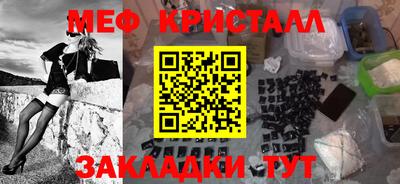 амф Пугачёв