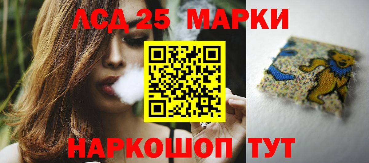 ЛСД экстази ecstasy  ОМГ ОМГ ТОР  Острогожск  Вход с VPN  ЛСД экстази ecstasy 