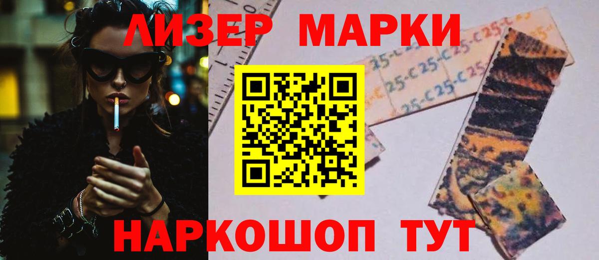 LSD-25 экстази кислота Острогожск