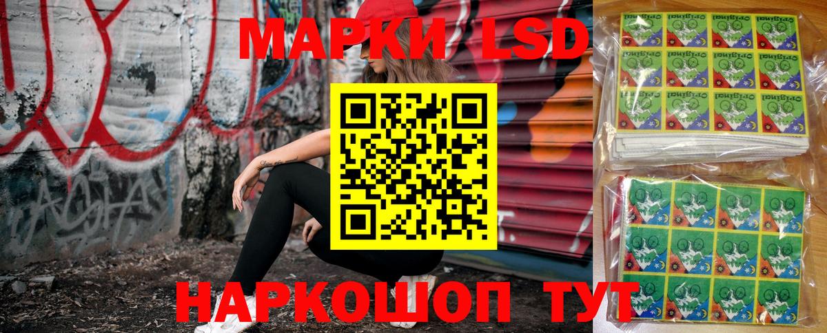 Марки 25I-NBOMe 1,8мг  Вход с VPN  Острогожск 