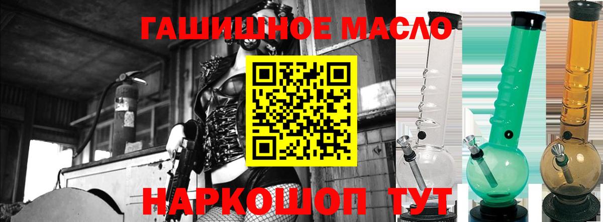 Бошки Шишки  ГАШИШ  Вход с VPN  MDMA  Мефедрон   Острогожск  МЕФ  КОКАИН  А ПВП СОЛЬ кристаллы 