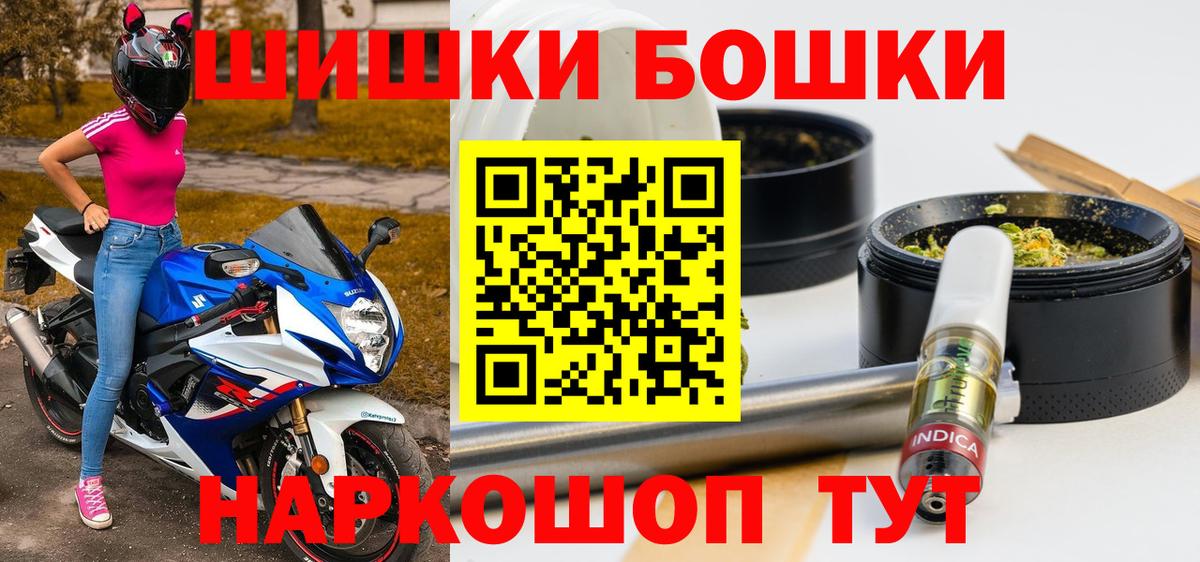 Острогожск  Каннабис AK-47  МАРИХУАНА индика  Вход с VPN  Конопля Bruce Banner  Марихуана White Widow 